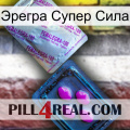 Эрегра Супер Сила 37